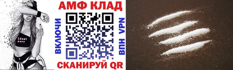 АМФ 98% Новокубанск