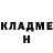 ГАШ хэш GOGER BRO