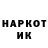 Метадон VHQ Alex Kiba
