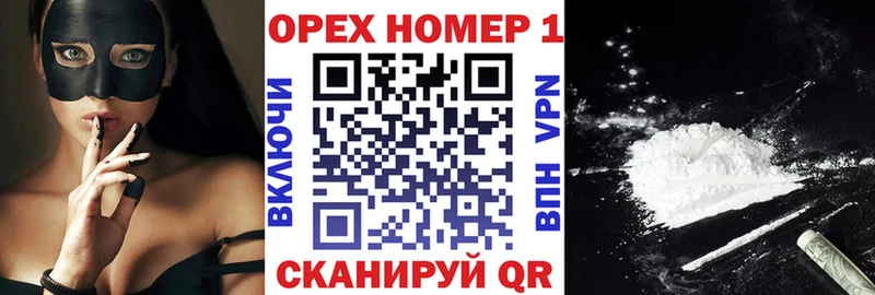 COCAIN 99%  Новокубанск 