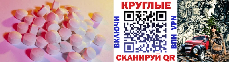 Ecstasy VHQ Новокубанск