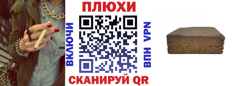 где найти наркотики  Новокубанск  кракен ТОР  Гашиш Ice-O-Lator 