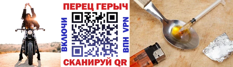ГЕРОИН Афган  Новокубанск 