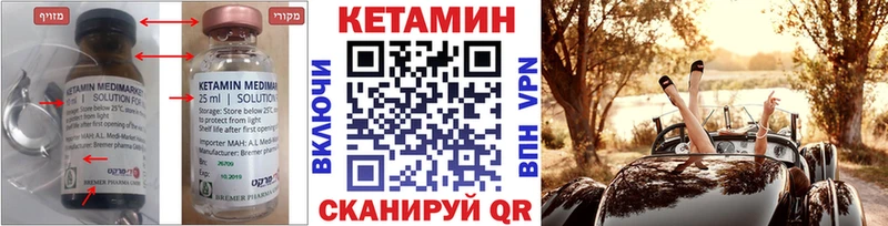 мега tor  Новокубанск  Кетамин ketamine  сколько стоит 