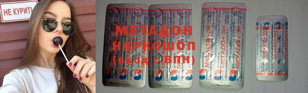 соль ск Артём