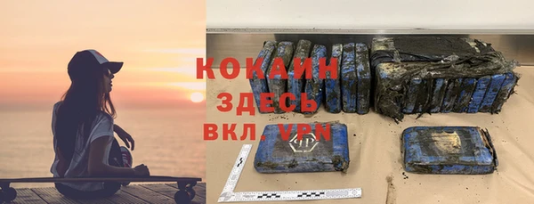прущая мука Бердск