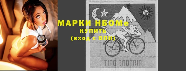 молекула духа Мегион