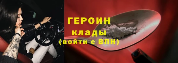 молекула духа Мегион