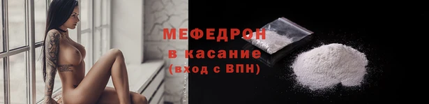 молекула духа Мегион