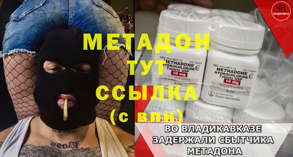 молекула духа Мегион