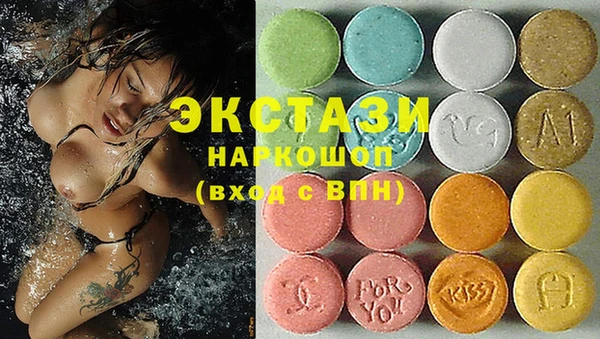 молекула духа Мегион