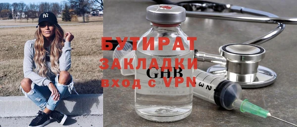 скорость mdpv Медногорск