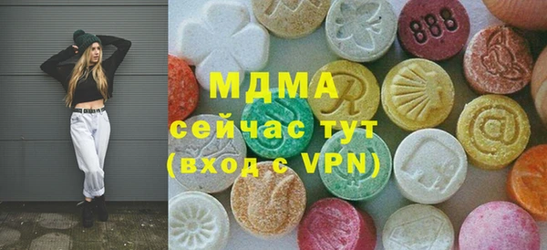 молекула духа Мегион
