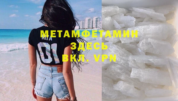 прущая мука Бердск
