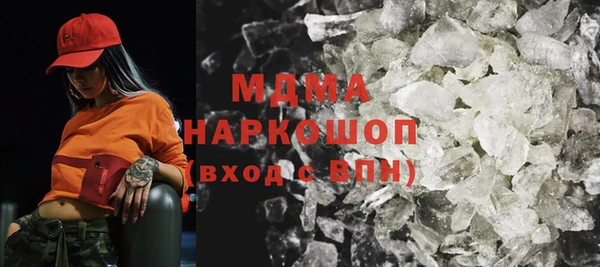 молекула духа Мегион