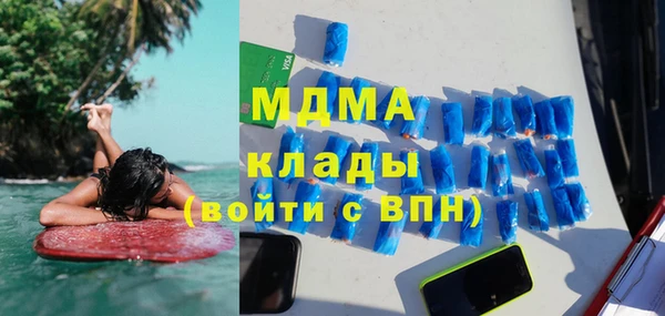 скорость mdpv Медногорск