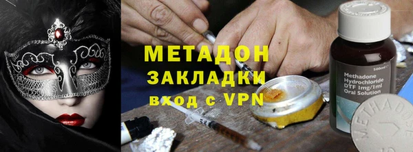 ALPHA-PVP Ачинск