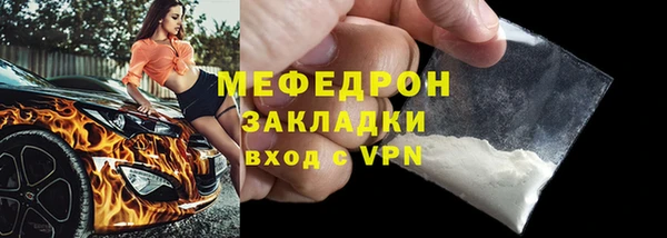 скорость mdpv Медногорск
