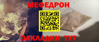 тгк Северобайкальск
