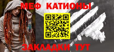 тгк Северобайкальск