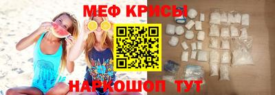 тгк Северобайкальск