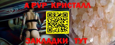 спиды Севастополь