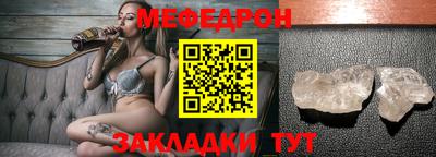 спиды Севастополь