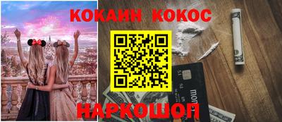 спиды Севастополь