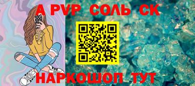 тгк Северобайкальск