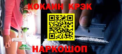 спиды Севастополь