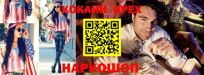 тгк Северобайкальск