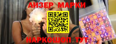 тгк Северобайкальск