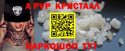 тгк Северобайкальск