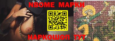 спиды Севастополь
