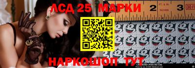 спиды Севастополь