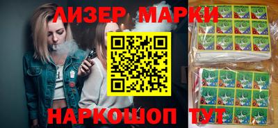 тгк Северобайкальск