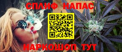 тгк Северобайкальск