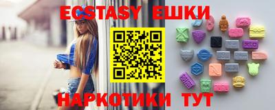 ECSTASY Свободный