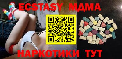 ECSTASY Свободный
