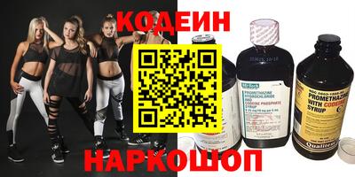 спиды Севастополь