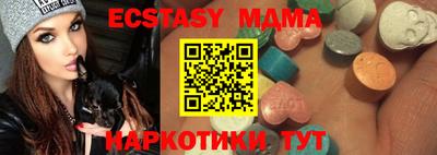 ECSTASY Свободный