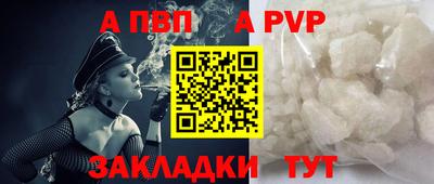 тгк Северобайкальск