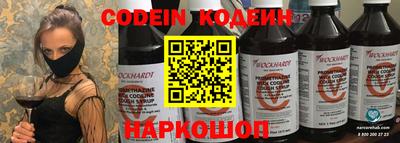 тгк Северобайкальск