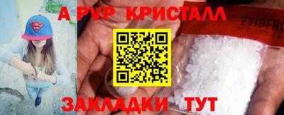 спиды Севастополь