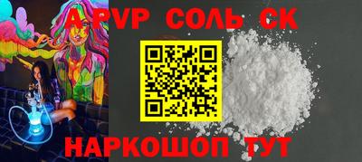 спиды Севастополь