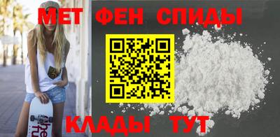 спиды Севастополь