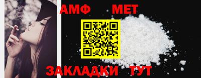 тгк Северобайкальск