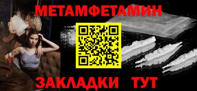 MDMA Premium VHQ Ярцево
