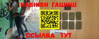 тгк Северобайкальск