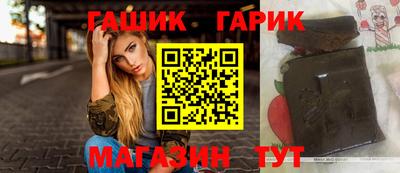 тгк Северобайкальск